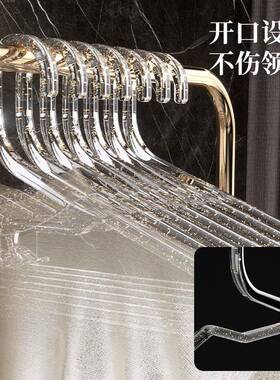 晾衣撑庭挂家德防国红无痕网F轻奢透明衣衣架滑Zltao1019Y高颜值