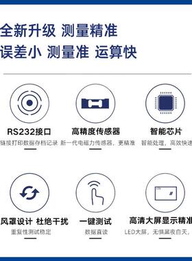 万分之一子0天电平0.1mg实QL-J120验电室高精度0.001g千分之一子