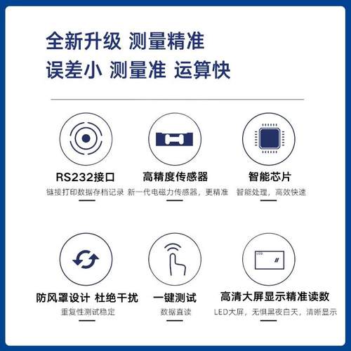 万分之一子0天电平0.1mg实QL-J120验电室高精度0.001g千分之一子