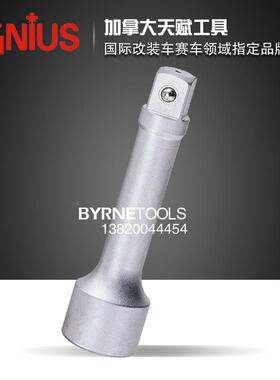 GIENUNQW进口工具1寸手动连接杆套筒加长长杆820S150-延820400