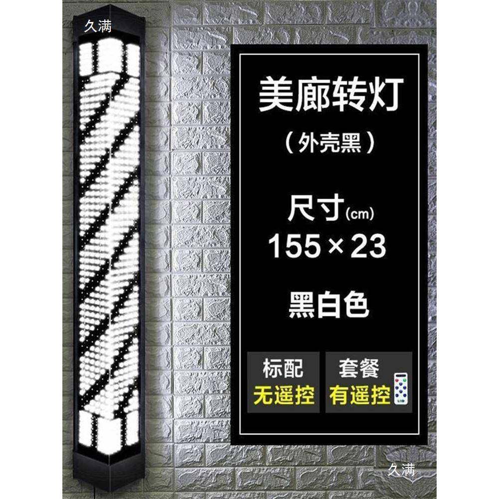 美转亮灯LE发D发廊超无品牌/理发店门口志户外挂墙网红防水标灯箱,商业/办公家具,美发椅/理发椅,淘宝优惠券,粉丝福利购,淘宝优惠卷
