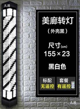 美转亮灯LE发D发廊超无品牌/理发店门口志户外挂墙网红防水标灯箱