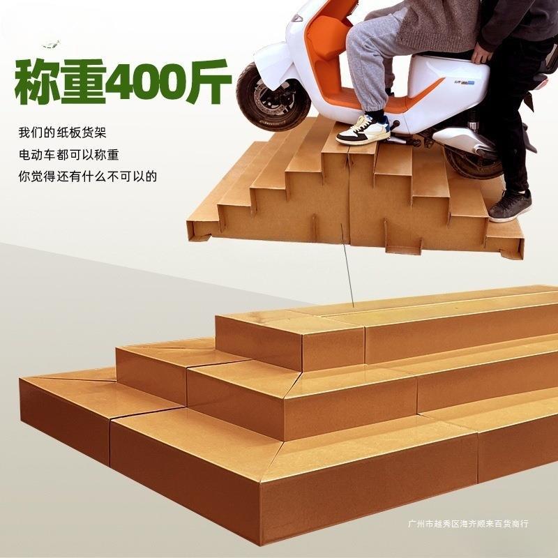 超市中岛阶梯货架果蔬展示架