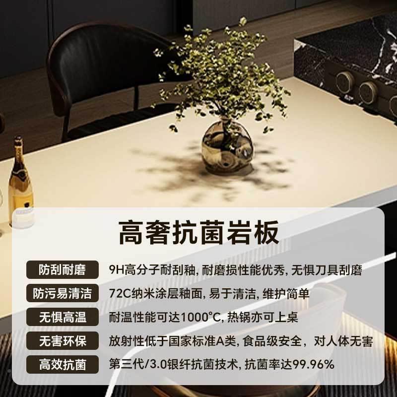 龙抬头岩板岛台D36餐桌一体理可伸家用多层储物柜小大缩户型石茶