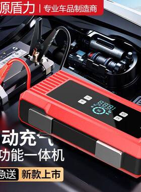 跨境多车17239能车载线充气无泵搭电一体机自动充停汽车轮功胎用