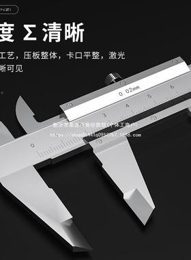 工业级游标卡尺50-20300mm高精度家用-小型文玩油1标无品牌/卡0尺