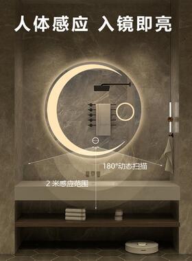 浴化妆镜d月亮形圆BDA形le除智能室镜卫生间触摸屏壁挂感应雾镜子