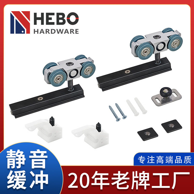 80KG静音木门吊滑套装