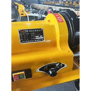 机套丝机电动多功能绞丝型2寸34寸镀过341锌水管钢车丝机开套牙轻