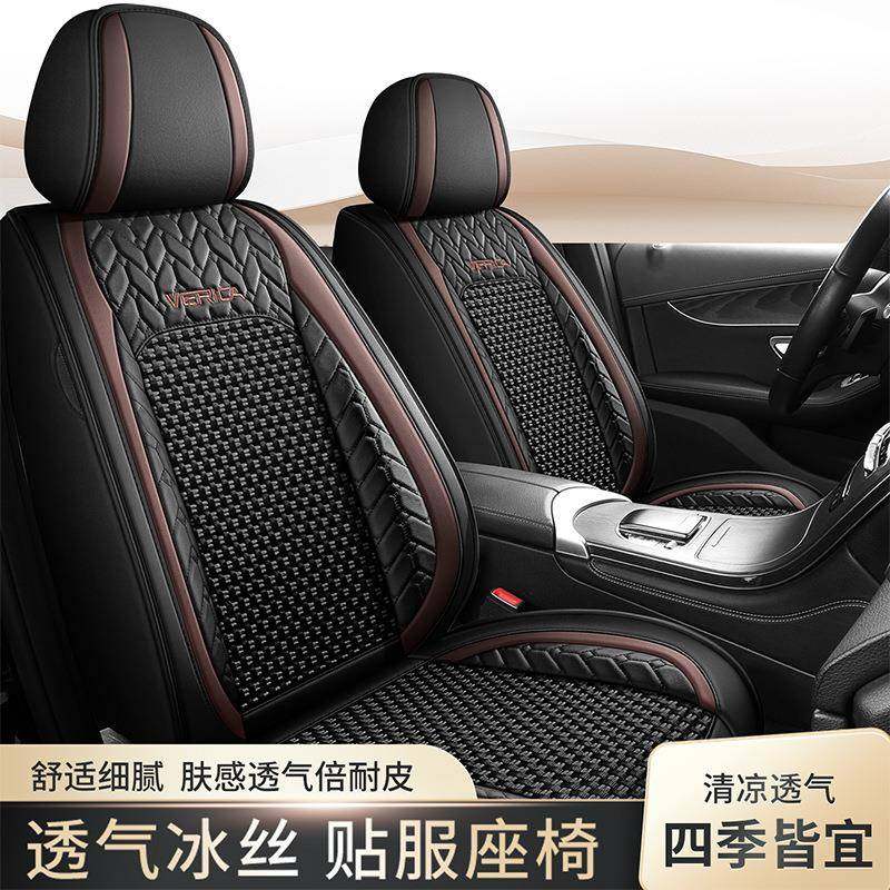 汽车坐垫全包围CXC新款商务夏套专座椅四季通用座垫季用冰丝座套,标准件/零部件/工业耗材,车间地垫,淘宝优惠券,粉丝福利购,淘宝优惠卷