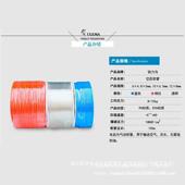 无品牌 内径6.5 PU气外动软管气泵气线8空压机气1管高压风管5