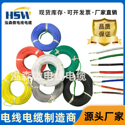 特软耐高温硅胶线AWG多规格
