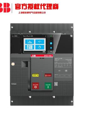 FXT1路H160TMD50/50044281FC3P新ABBTmaxXT配电用塑壳断器