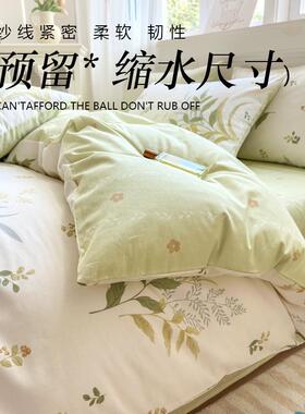 纯棉被单x件150套x200双20cm全棉儿童单人被罩人220x2XYJ2540单独