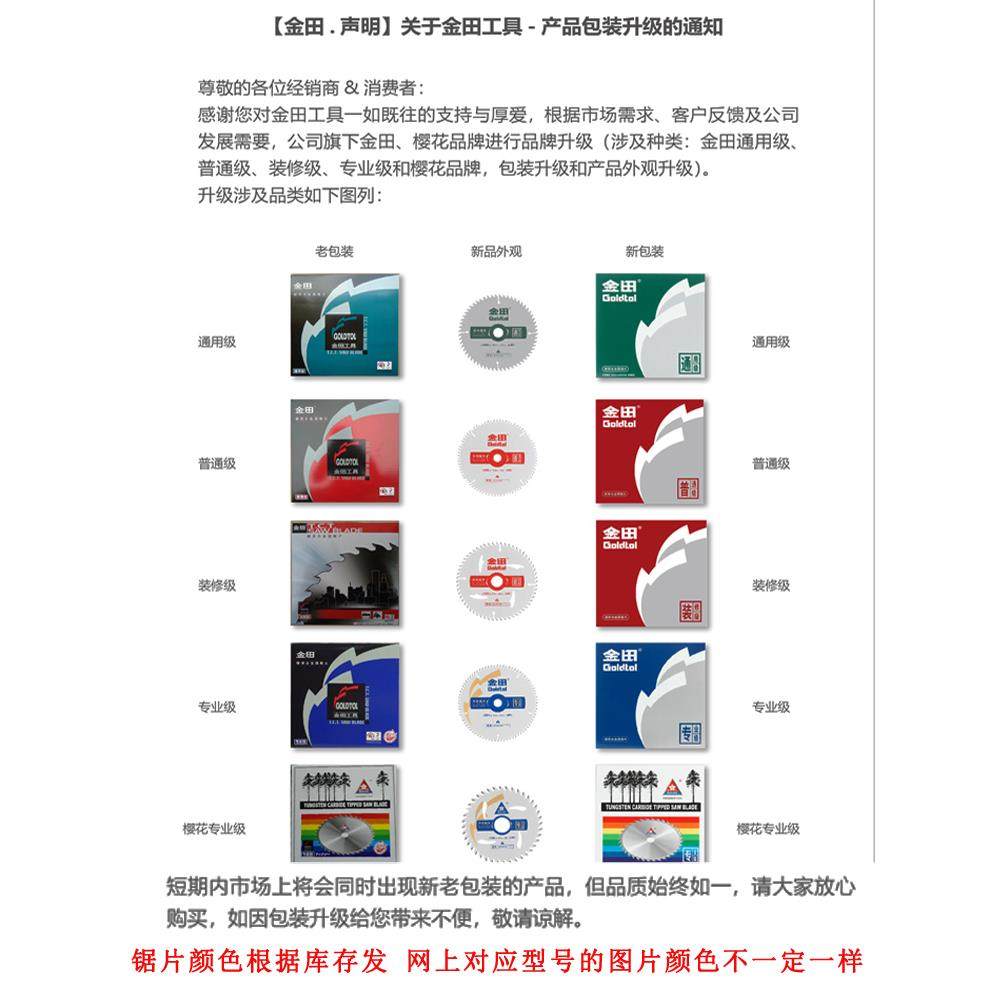 专业电级片木工10寸254*锯片10/12寸锯圆切割机合金圆锯切割片,农机/农具/农膜,其它农用工具,淘宝优惠券,粉丝福利购,淘宝优惠卷