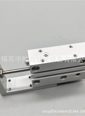 小型气滑台气缸MXH20/-765动5Z10Z/15Z/20Z/25Z/30ZZ/40Z/50/60Z
