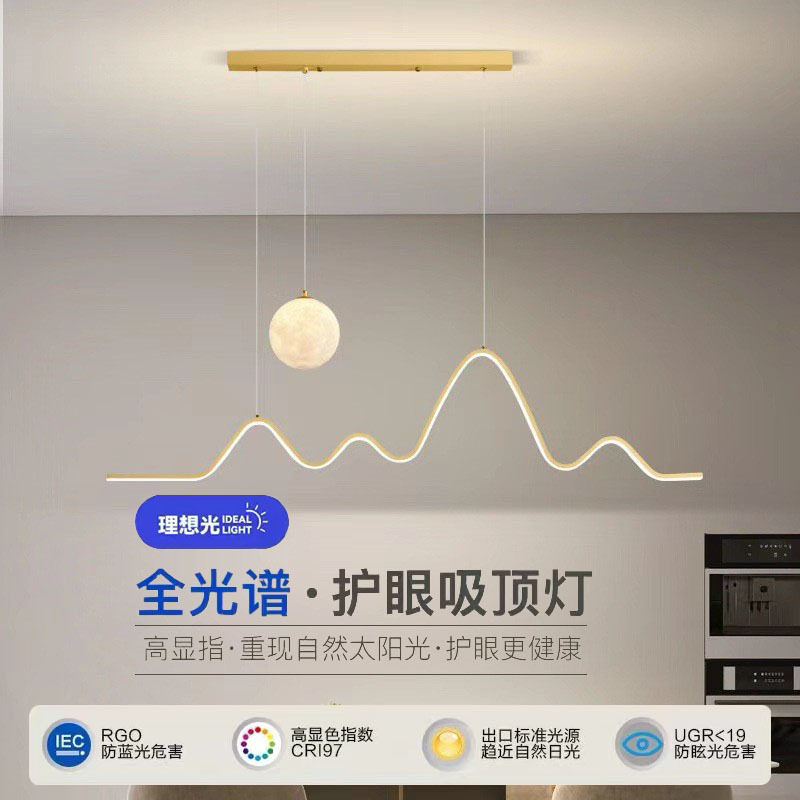 星球吊灯现代简约创意设计感几何波浪灯饰网红艺术时尚餐厅吧台灯