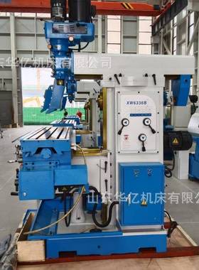 铣床炮塔铣床铣床摇臂速55251钻床XW6336高铣床