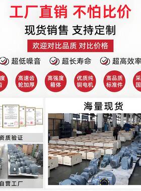 MB07-Y00.55-0.YYC75Rv5无级速机配蜗轮蜗杆减速机使-变用范围广