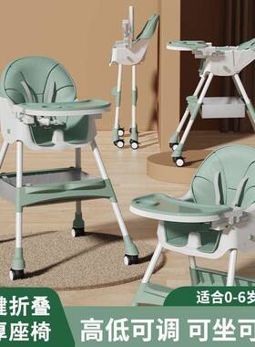 宝宝餐桌椅婴儿VGJ室饭内吃饭家用可童折餐叠通用多功能椅儿椅子
