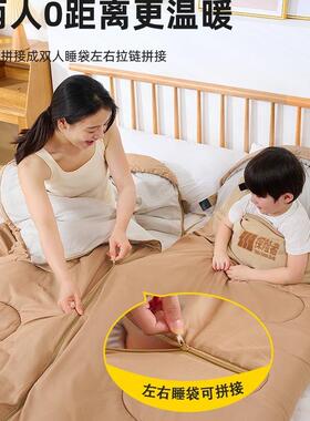 探险者睡成人外露户营被F97H7TS9四季通用款便携式车用办公室袋午