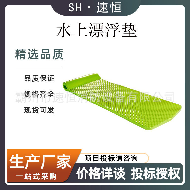 轻便可卷放柔软易洗水床垫