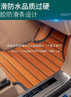 专用2地5别克GL8陆尚木板脚垫5实木g8es陆尊2s胖头鱼652t65l3878