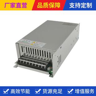 惠科电源-5002-48开关电源500W600W直流变压器24VA408V10AS12V448