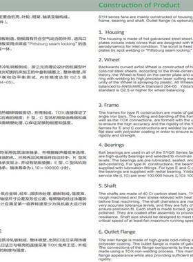 亿5利7达风机SYQIVHS系列离心风机SYQES40FG1