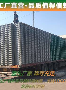 U4911周转箱菜塑料中转物EU4911流运塑输收纳筐E蔬水果塑料框养鱼