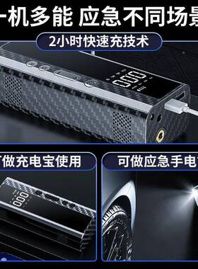无线汽轮车携手持智能家用小轿车电动便纤胎碳纹78523打气泵车载
