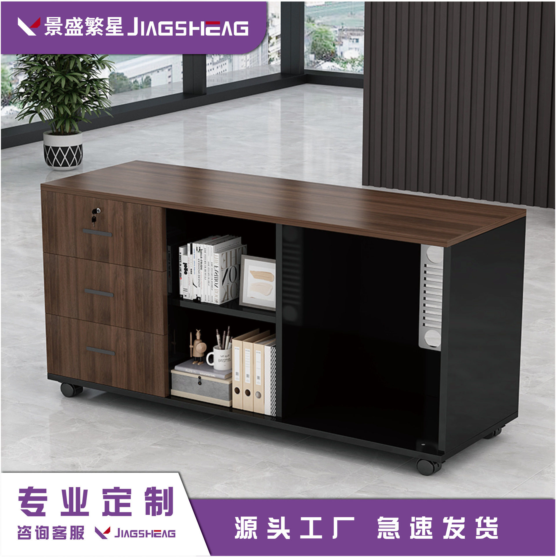 现代办公文件桌子储物玩具抽屉落地边矮子办公文件柜桌下柜储物柜
