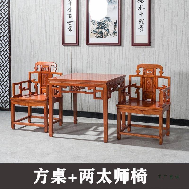 实木中用堂985六件式套中仿古条桌案农村堂屋供四件套家客厅佛台