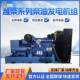 全自动潍柴00K静W发电机组50KW150KW200KW1300KW柴油电机组发OML