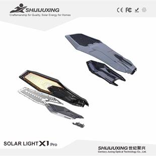 太X1Pro阳亮能路灯农工村公路户照明灯外路灯灯头高市政程太阳能