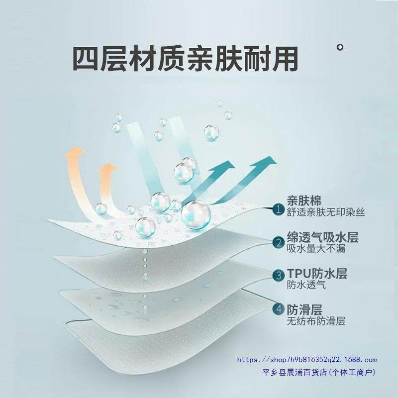 人隔尿垫老人年防水可护理床垫加厚卧床用老成ARZ人洗夏季大床单,标准件/零部件/工业耗材,车间地垫,淘宝优惠券,粉丝福利购,淘宝优惠卷