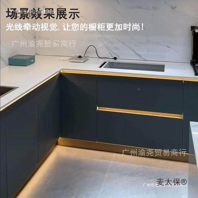 柜脚板铝金橱柜踢脚线带ld灯发光踢脚板871带合灯条踢橱麦太e保,家装主材,踢脚线,淘宝优惠券,粉丝福利购,淘宝优惠卷