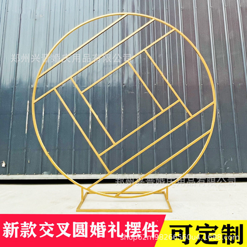 婚庆铁艺圆形拱门架舞台背景