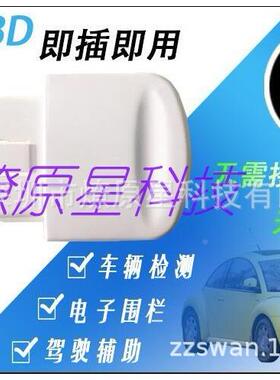 O定动BD汽器车故障NRB60诊断超速防拆震碰撞报警实时位一键寻车