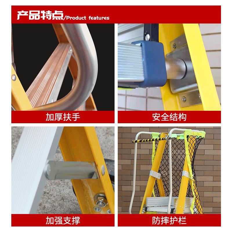 厂家步铝玻璃加钢梯绝缘平台梯加厚高GB-116-固家用折叠梯铝合金
