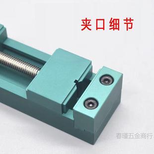 精密面台钳桌手工夹持虎钳微型VRD家用迷你小型接台夹焊工作台