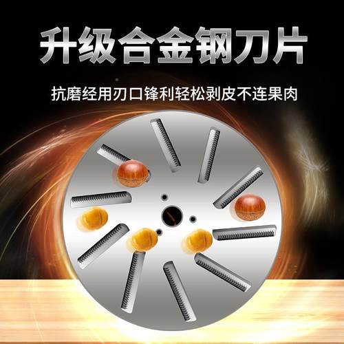 板栗剥OBZ壳去皮机锥自栗脱壳扒皮机栗子剥仁去壳削家机用皮商用