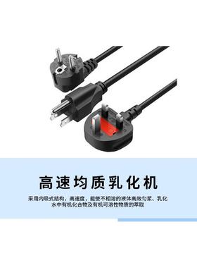 可速调FFSH-2A/R高速匀质机实验室乳化机高分散器高SH-2A型速匀浆