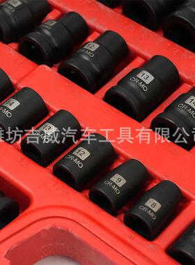 12寸3件公英制筒气动套小风炮六7角套筒工具汽修/机修组FSC合套装