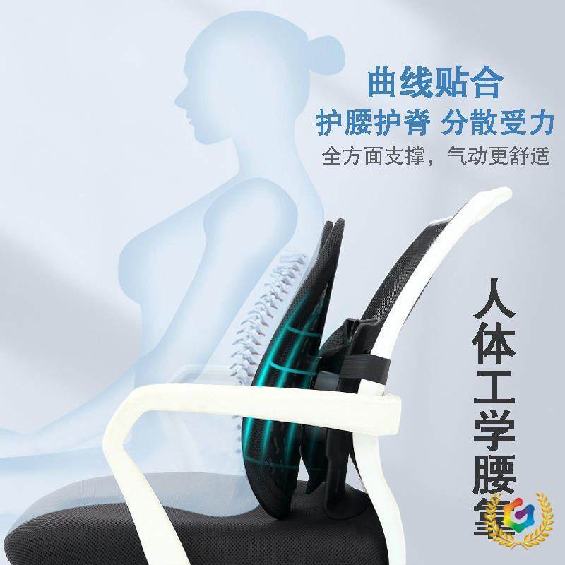 ?办公室腰靠靠靠垫久坐工Fh(h($pd腰托护腰部支撑桌椅腰枕人体背,居家布艺,抱枕被,淘宝优惠券,粉丝福利购,淘宝优惠卷