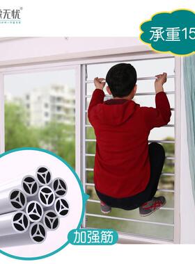 防盗网窗窗推拉窗掉阳台PF176298护网防家用自装免打孔儿童户防护