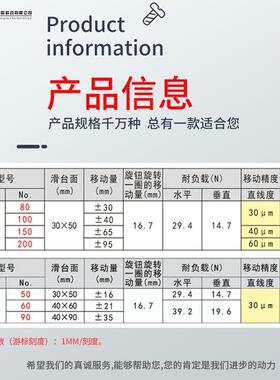 X轴手动滑台XDTL80UUI0/100150齿条齿轮加长20E-E/IM01燕尾槽S位
