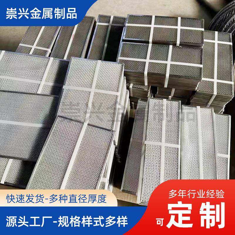 方形包边过滤网鱼缸箱过滤筛网不定制工业防尘锈边钢包网水片厂家,标准件/零部件/工业耗材,滤片,淘宝优惠券,粉丝福利购,淘宝优惠卷