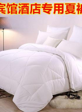 酒被纯店白色被子宾馆丝绒单双人春羽秋冬芯宾馆床上用品100764包