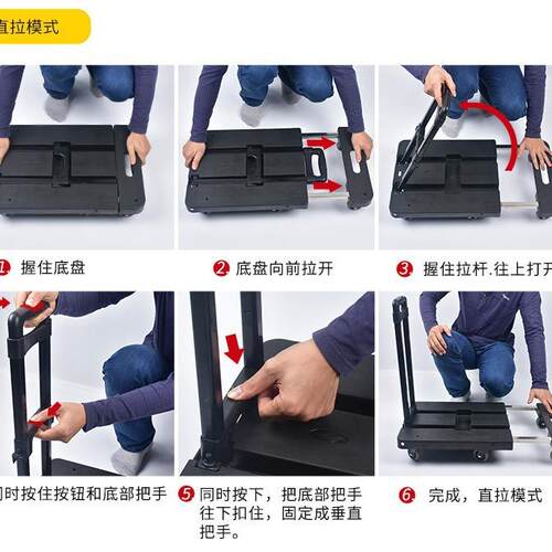 家买菜拖车购L017A物用手推车折平板手拉车户便携小拉叠车外拉杆
